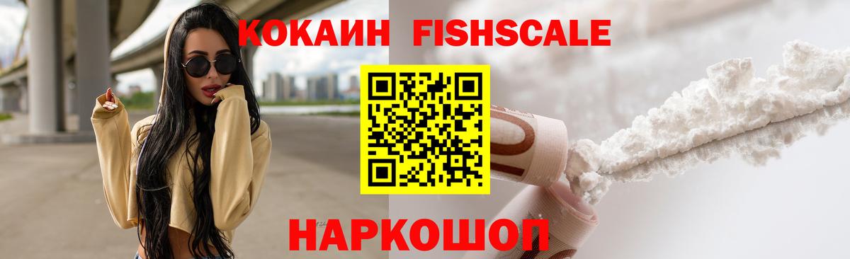COCAIN 99%  Вход с VPN  Кокаин  Красногорск  Cocaine Перу 