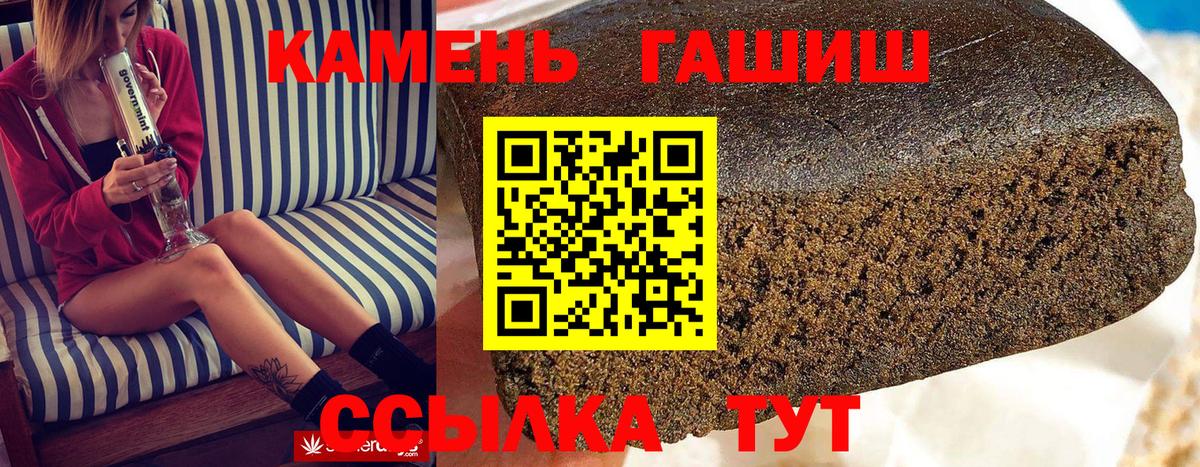 Гашиш AMNESIA HAZE Красногорск