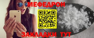 мефедрон мука Кимры