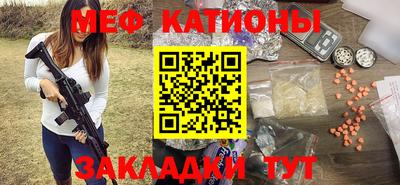 мефедрон мука Кимры