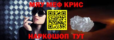 мефедрон мука Кимры