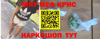 мефедрон мука Кимры