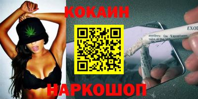 марки nbome Кинель
