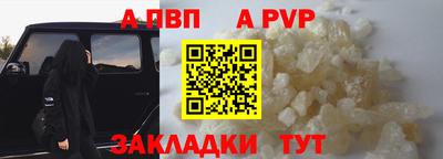 марки nbome Кинель