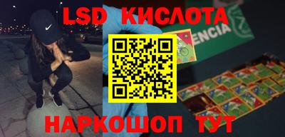 марки nbome Кинель
