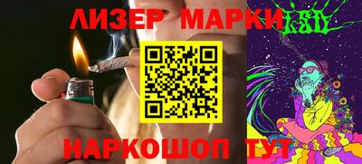 марки nbome Кинель