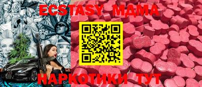 марки nbome Кинель