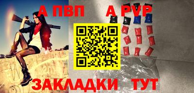 метадон Кингисепп