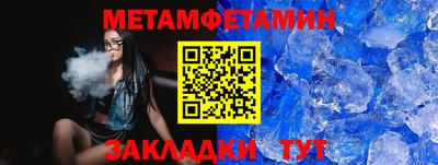 метадон Кингисепп