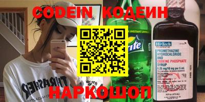 марки nbome Кинель