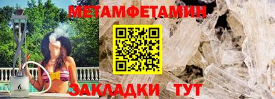 мефедрон мука Кимры
