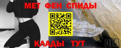 метадон Кингисепп