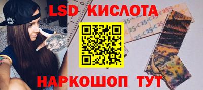 марки nbome Кинель