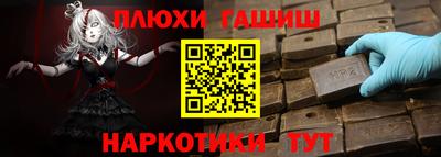 мефедрон мука Кимры