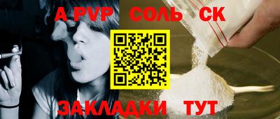 метадон Кингисепп