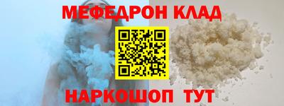 марки nbome Кинель