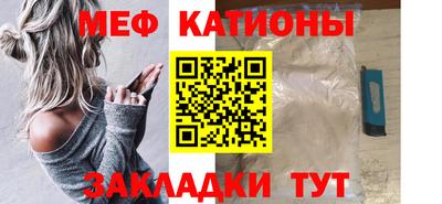 мефедрон мука Кимры