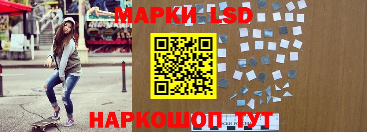 Лсд 25 экстази кислота Красногорск