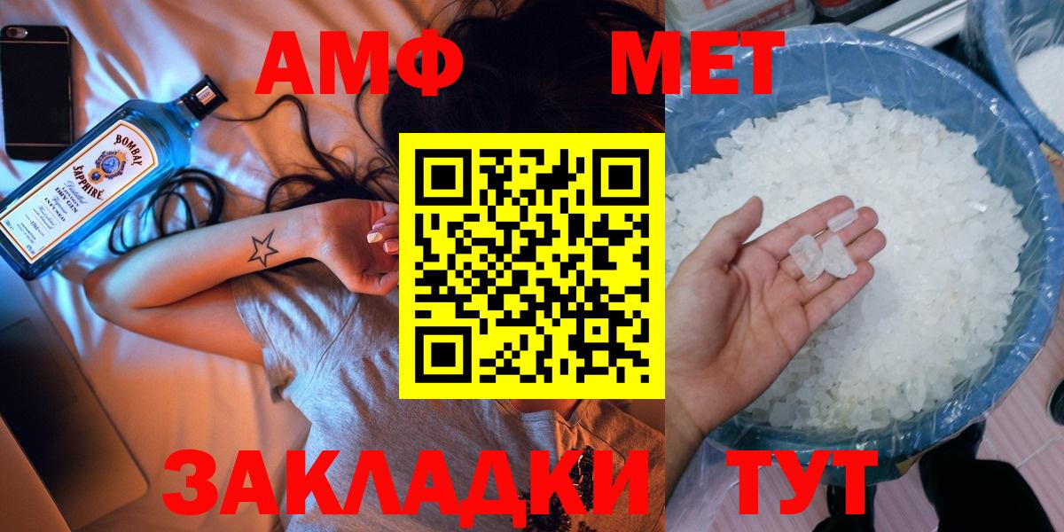 Первитин мет Красногорск