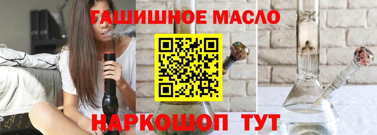 Красногорск  Дистиллят ТГК Wax  Вход с VPN 