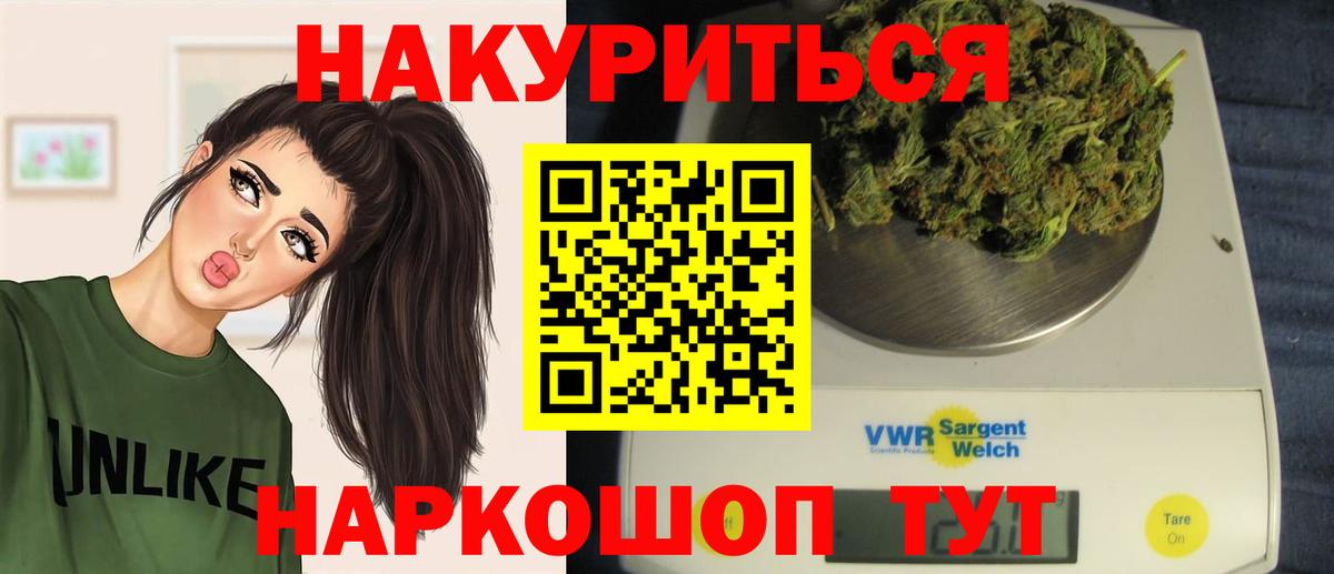 Шишки марихуана Bruce Banner Красногорск
